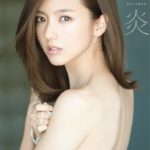 真野恵里菜　最新 真野恵里菜オフィシャルWEBサイトトップページ JUST PRO