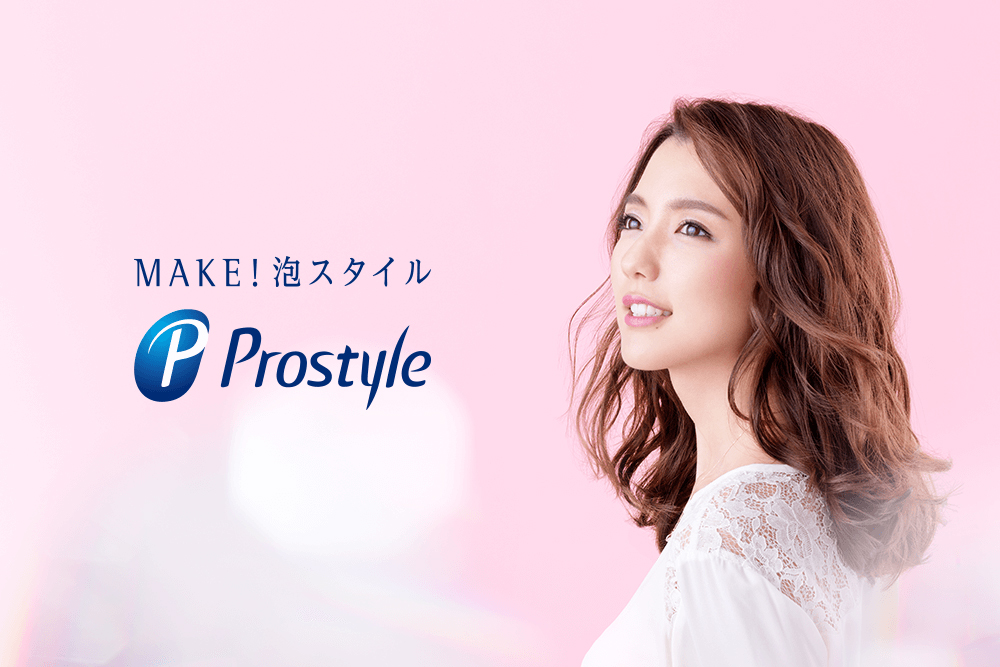 Prostyle_img