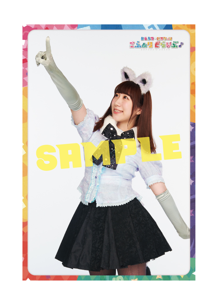 どうぶつビスケッツ メジャーデビューal さふぁりどらいぶ 最新情報 株式会社ジャストプロ オフィシャルwebsite どうぶつビスケッツ メジャーデビューal さふぁりどらいぶ 最新情報 株式会社ジャストプロ オフィシャルwebsite