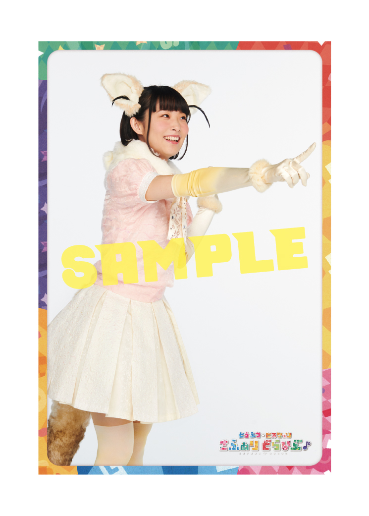 どうぶつビスケッツ メジャーデビューal さふぁりどらいぶ 最新情報 株式会社ジャストプロ オフィシャルwebsite どうぶつビスケッツ メジャーデビューal さふぁりどらいぶ 最新情報 株式会社ジャストプロ オフィシャルwebsite