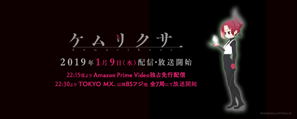 株式会社ジャストプロ オフィシャルwebsite