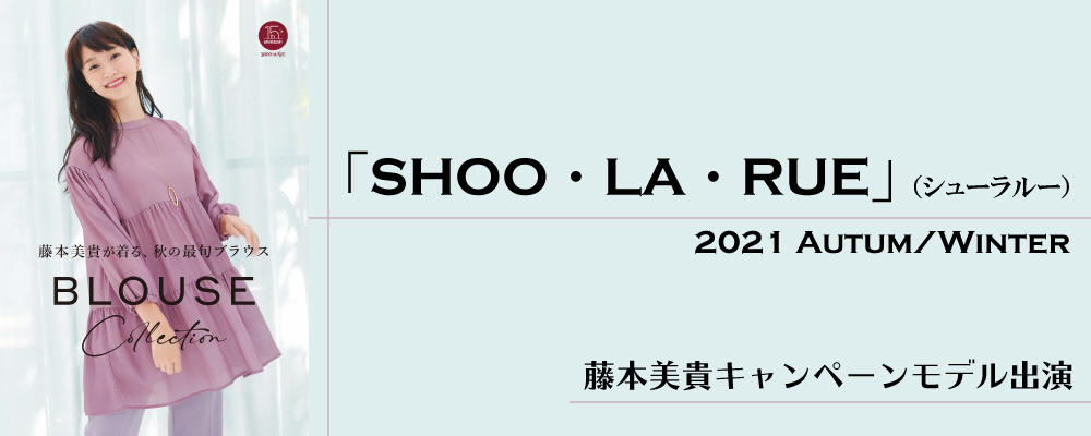株式会社ジャストプロ オフィシャルwebsite