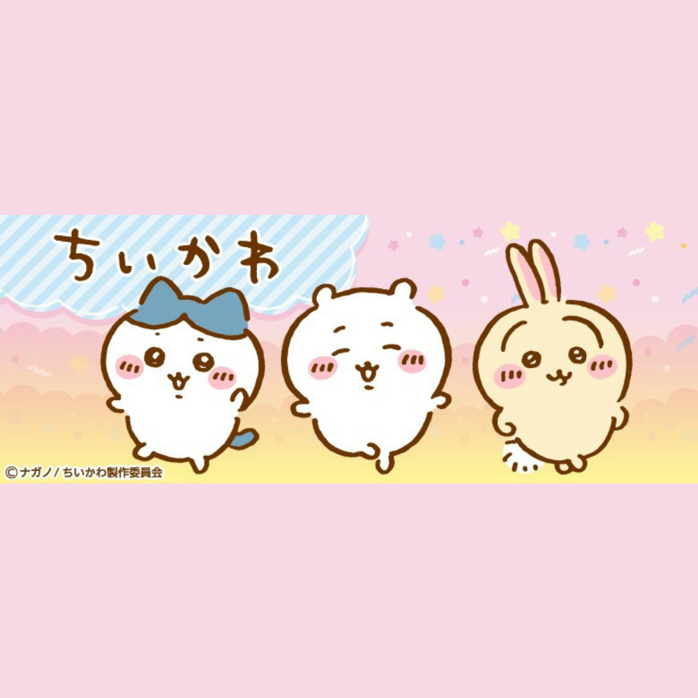 丸美屋ちいかわシリーズ