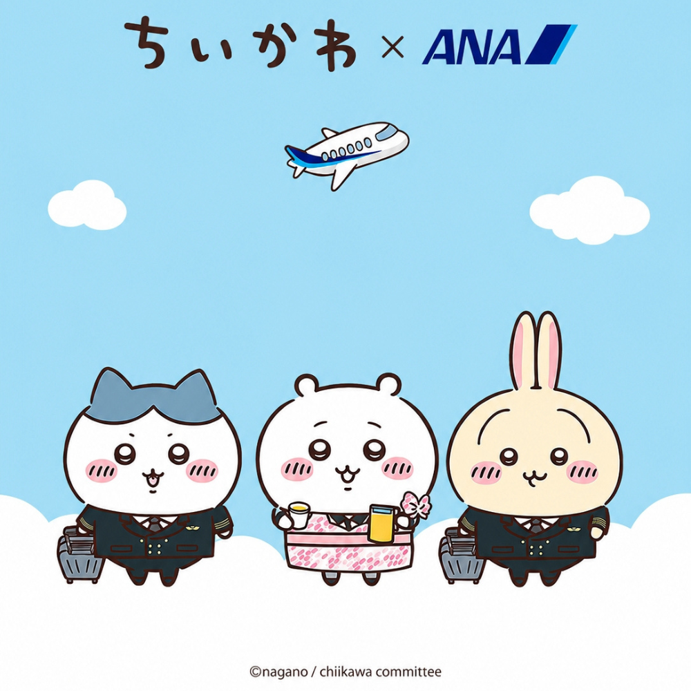 ちいかわ×ANA